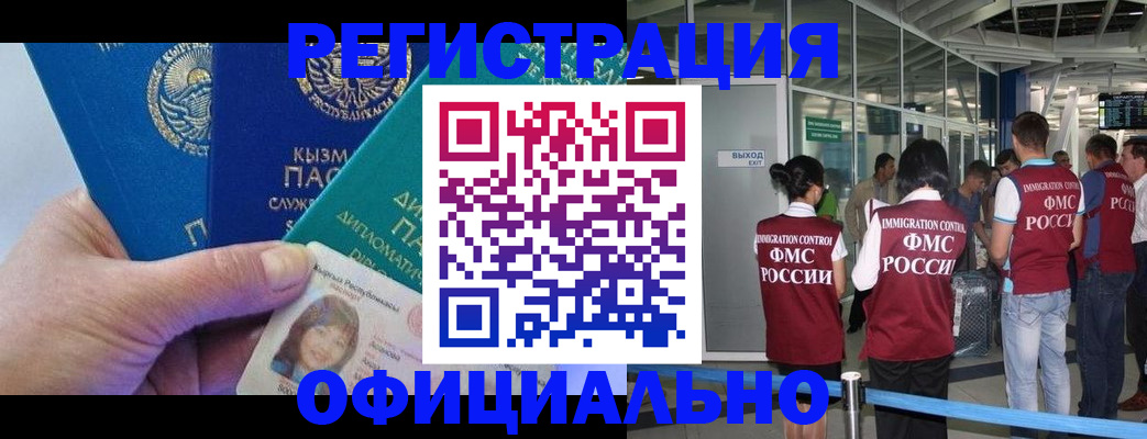 пропишу в квартире в Рославле